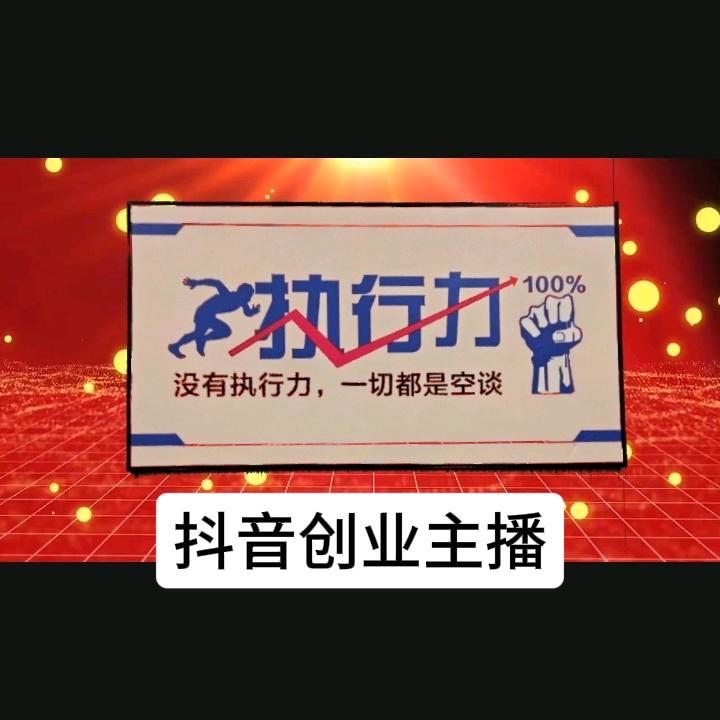 良菜