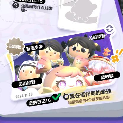你也有脱发的烦恼嘛