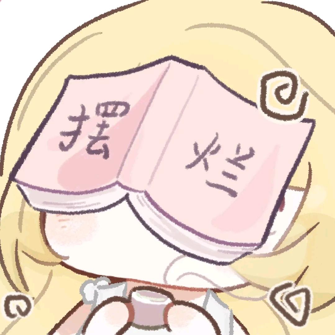 扁桃体永不发言