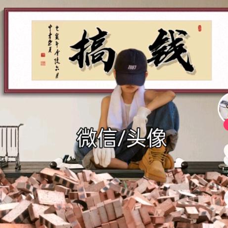 回观就戴