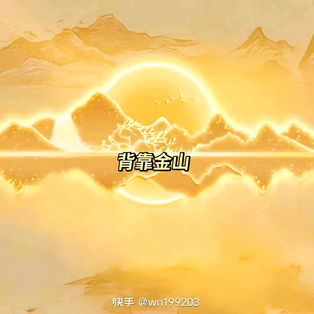 周小四