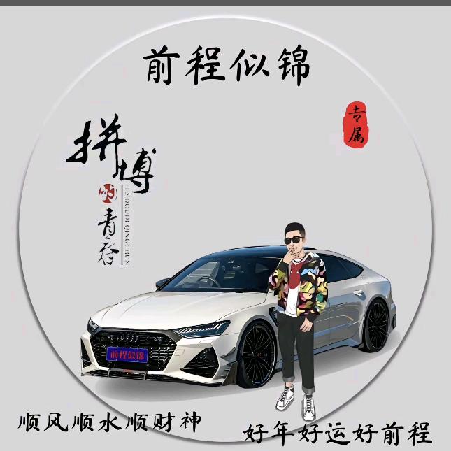 国平婚庆策划@（团队招队员）