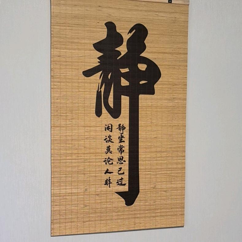 江湖道