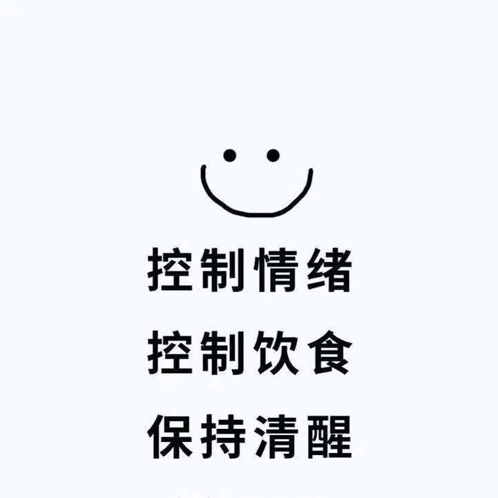 青春时代