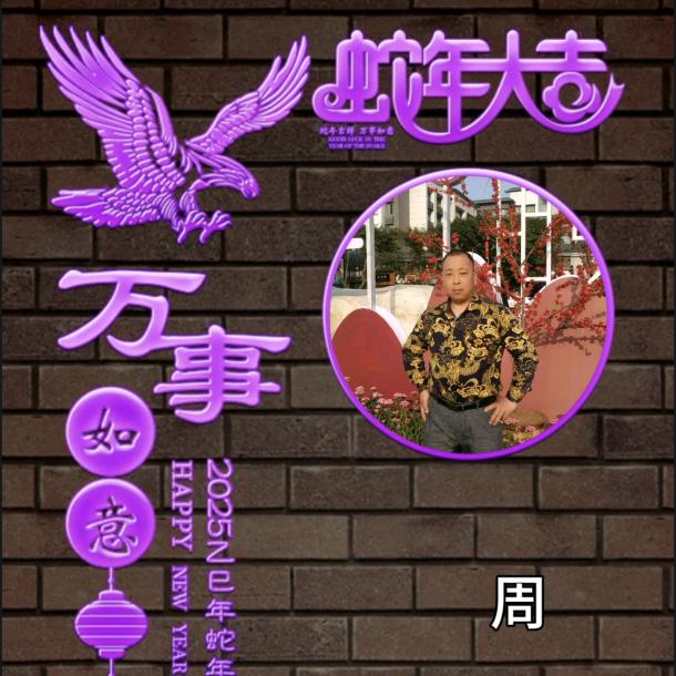 随缘(❤️🌹❤️)