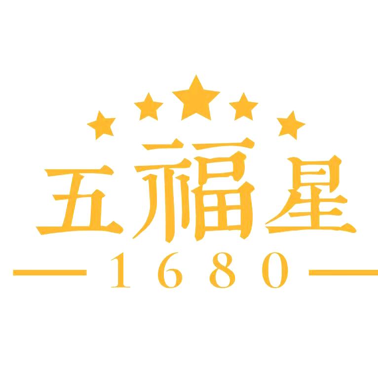 五福星茶叶旗舰店