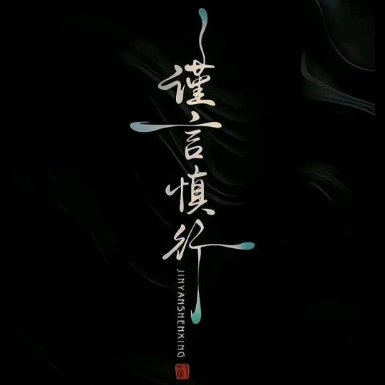 小福芯