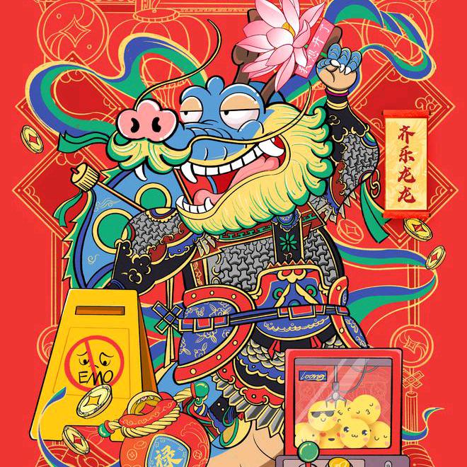 龍腾🐉鸿運