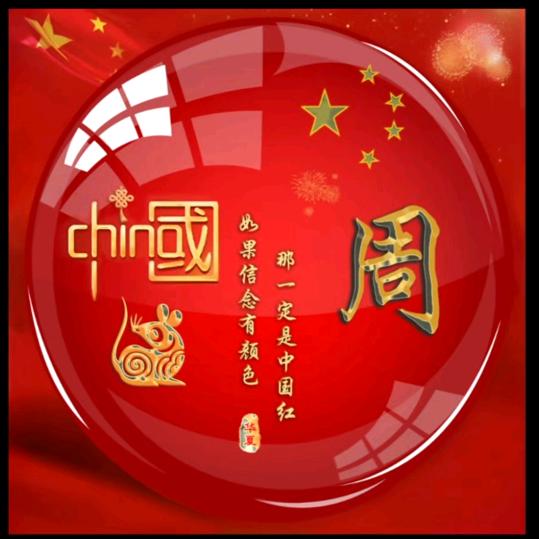 逆水行周