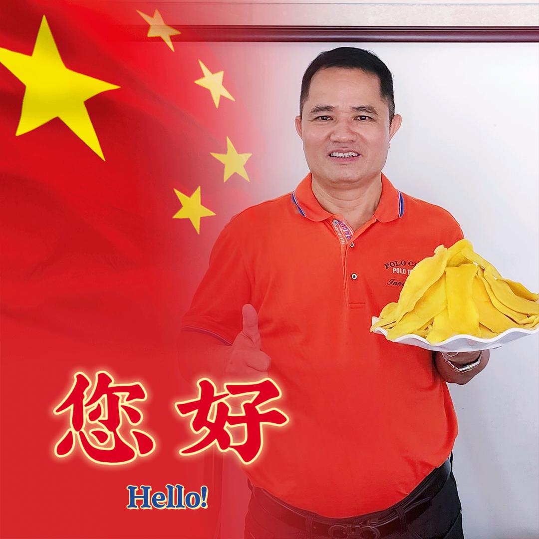 佰果园·温胜开