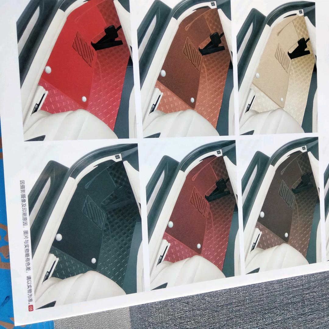 塔城市昌南汽车脚垫加工厂