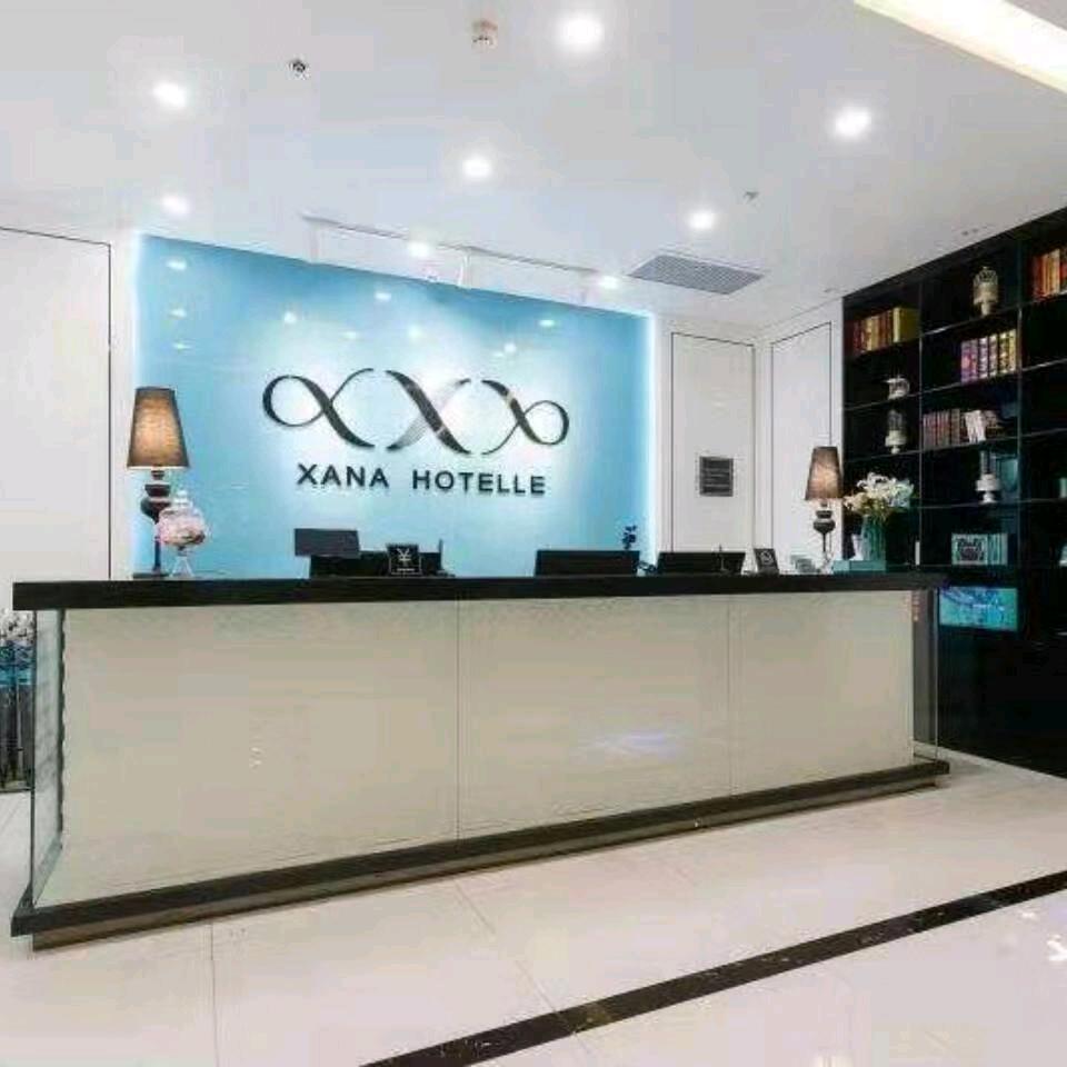 岸希酒店（石家庄中储广场市庄地铁站店）