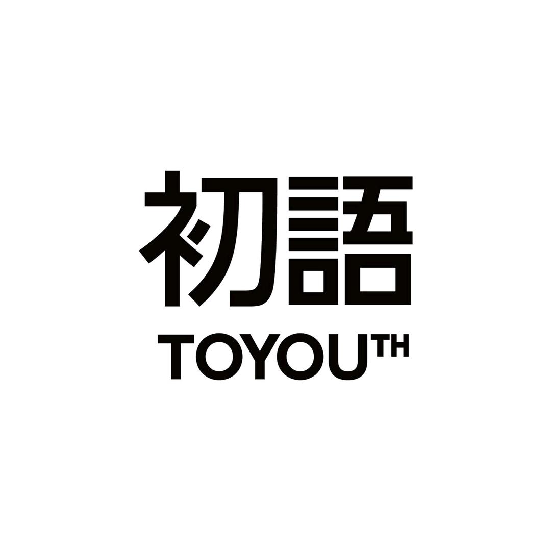 初语官方旗舰店直播