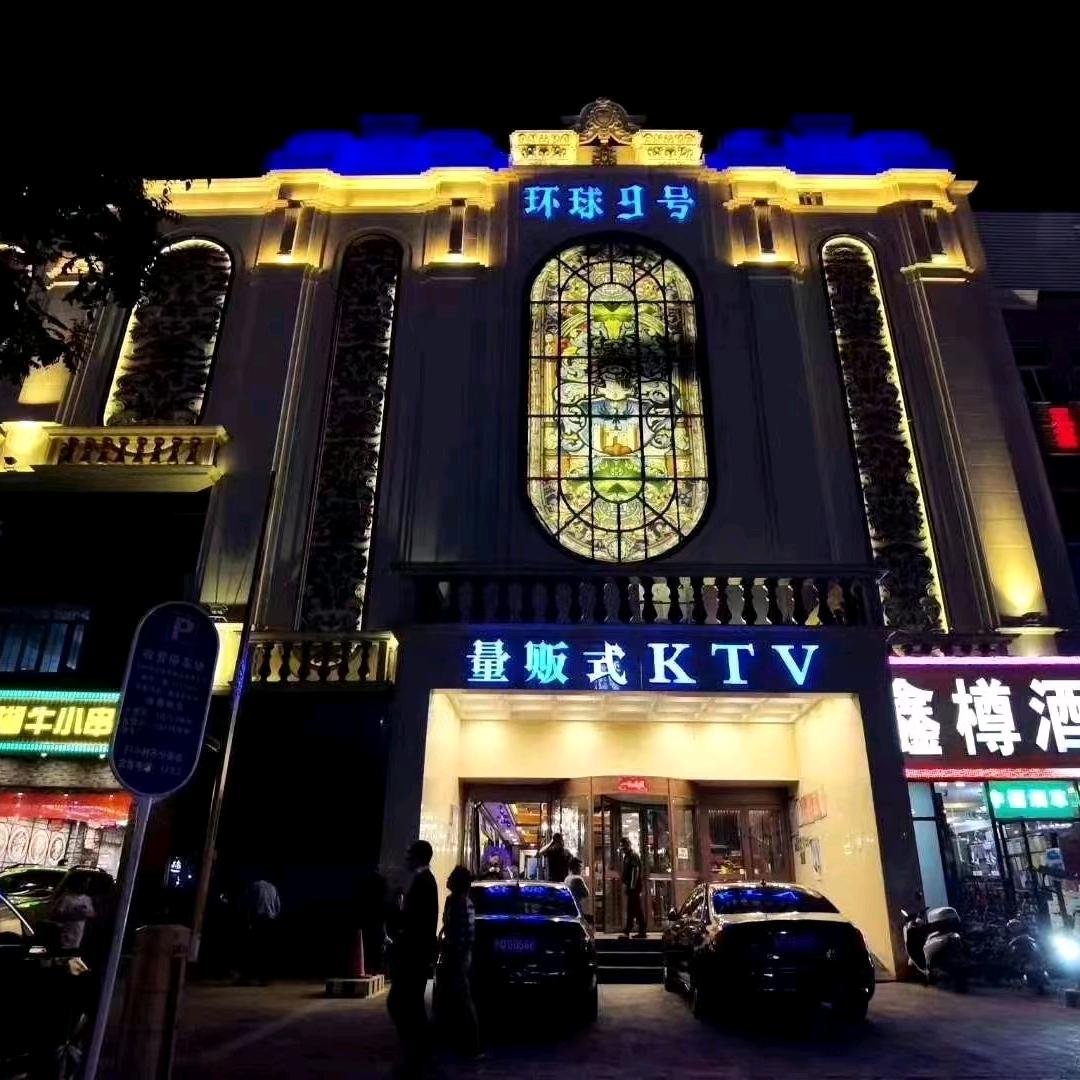 方糖量贩式KTV(通州店)官方号