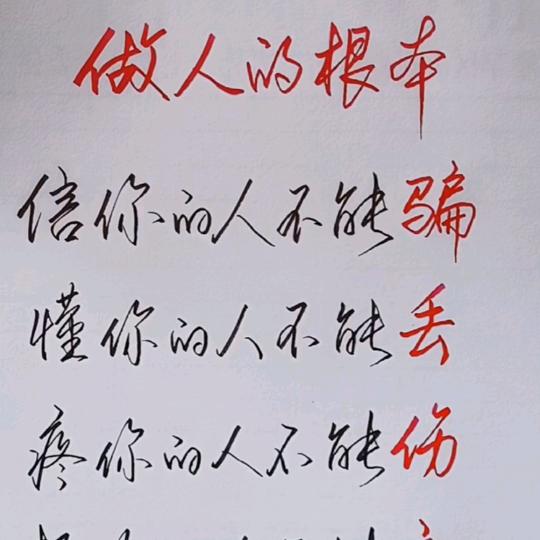 缘起则聚，缘灭则散