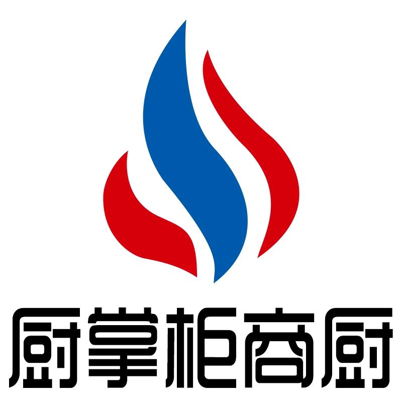 厨掌柜商厨灶具烟机专场