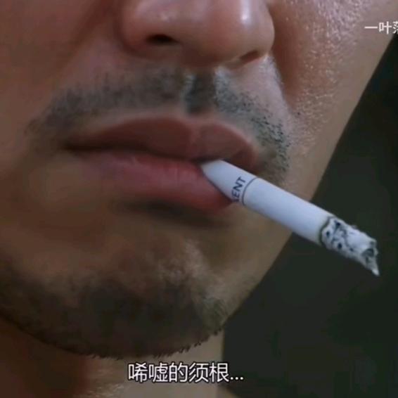 拉风的男人～甲