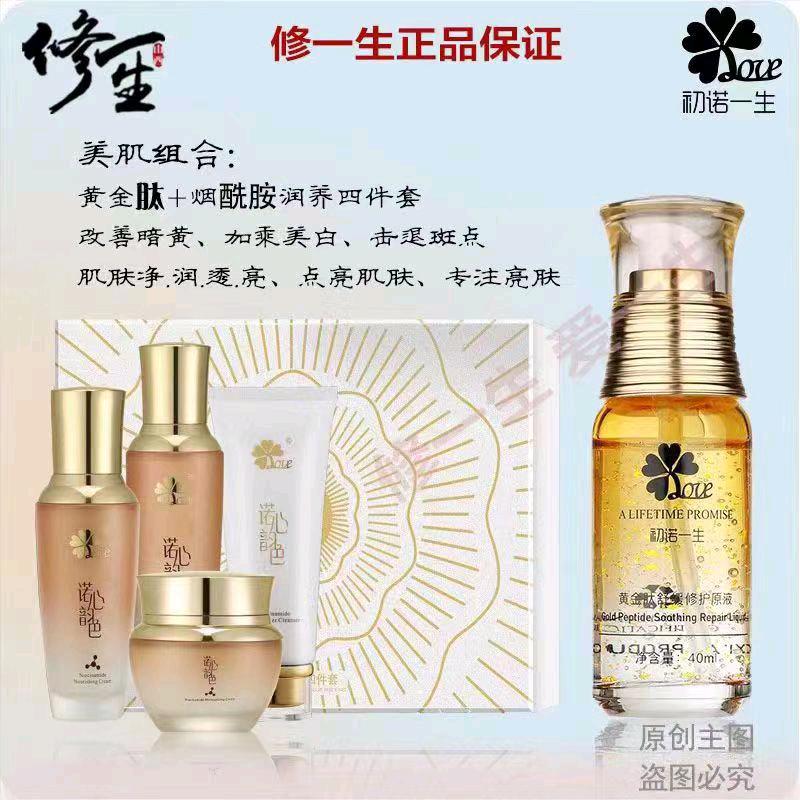 心的归属