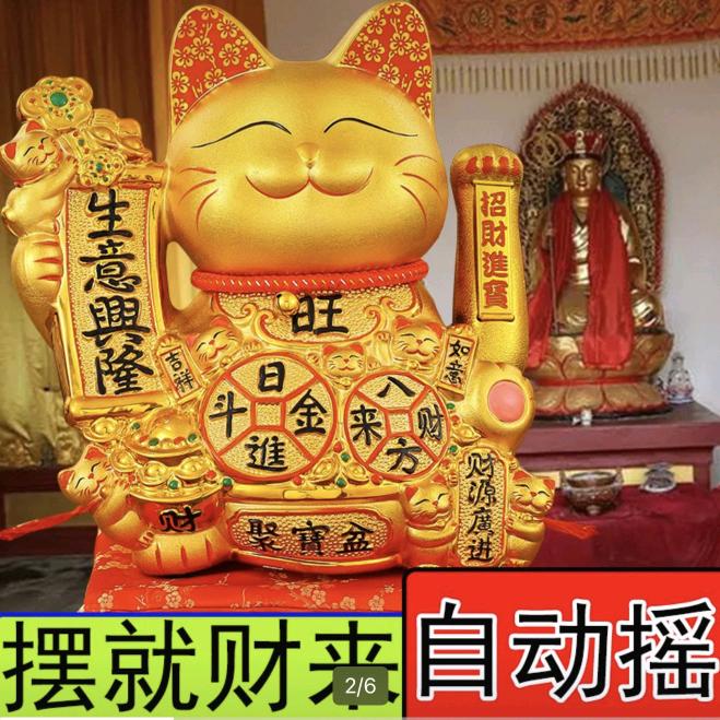 嘉年华