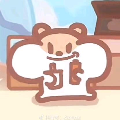 温若明头像