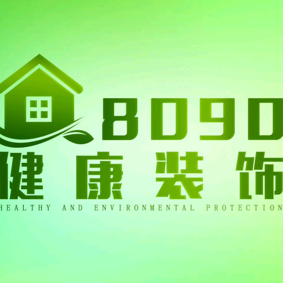 8090装饰