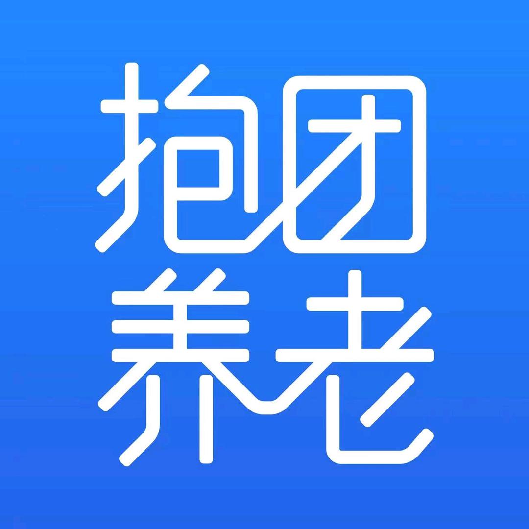 抱团养老美特（收学员）