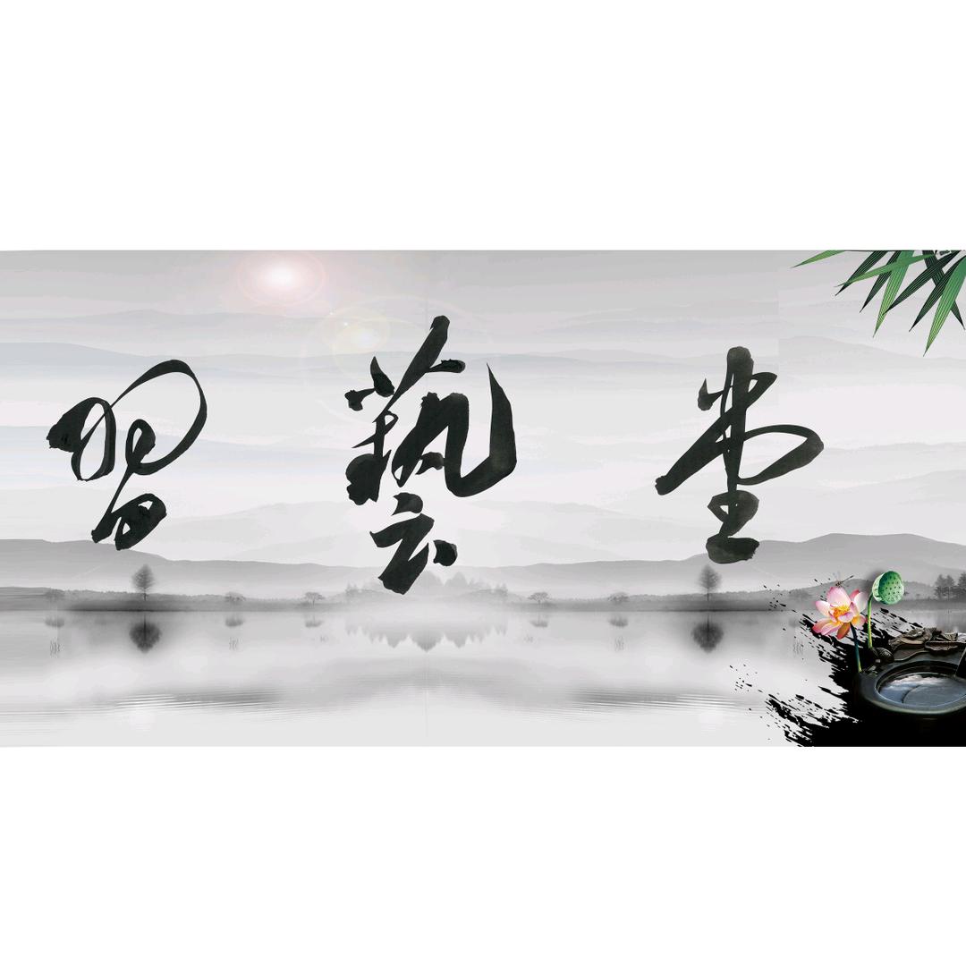 习艺堂