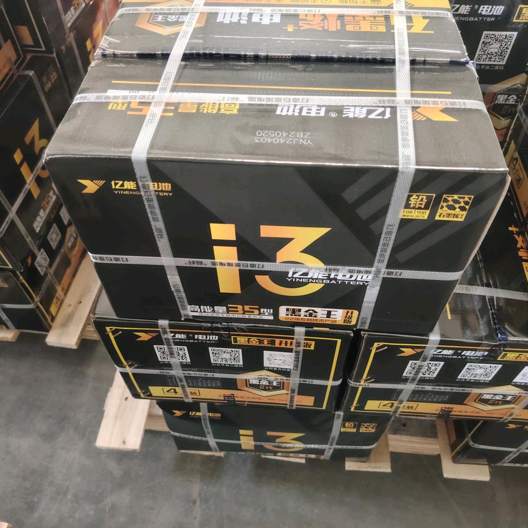 j1ng