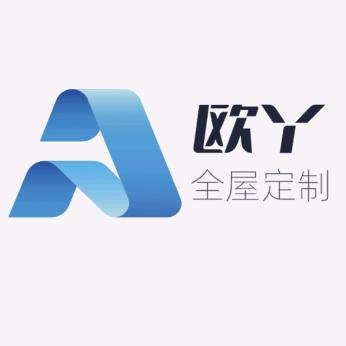 欧丫全屋定制工厂