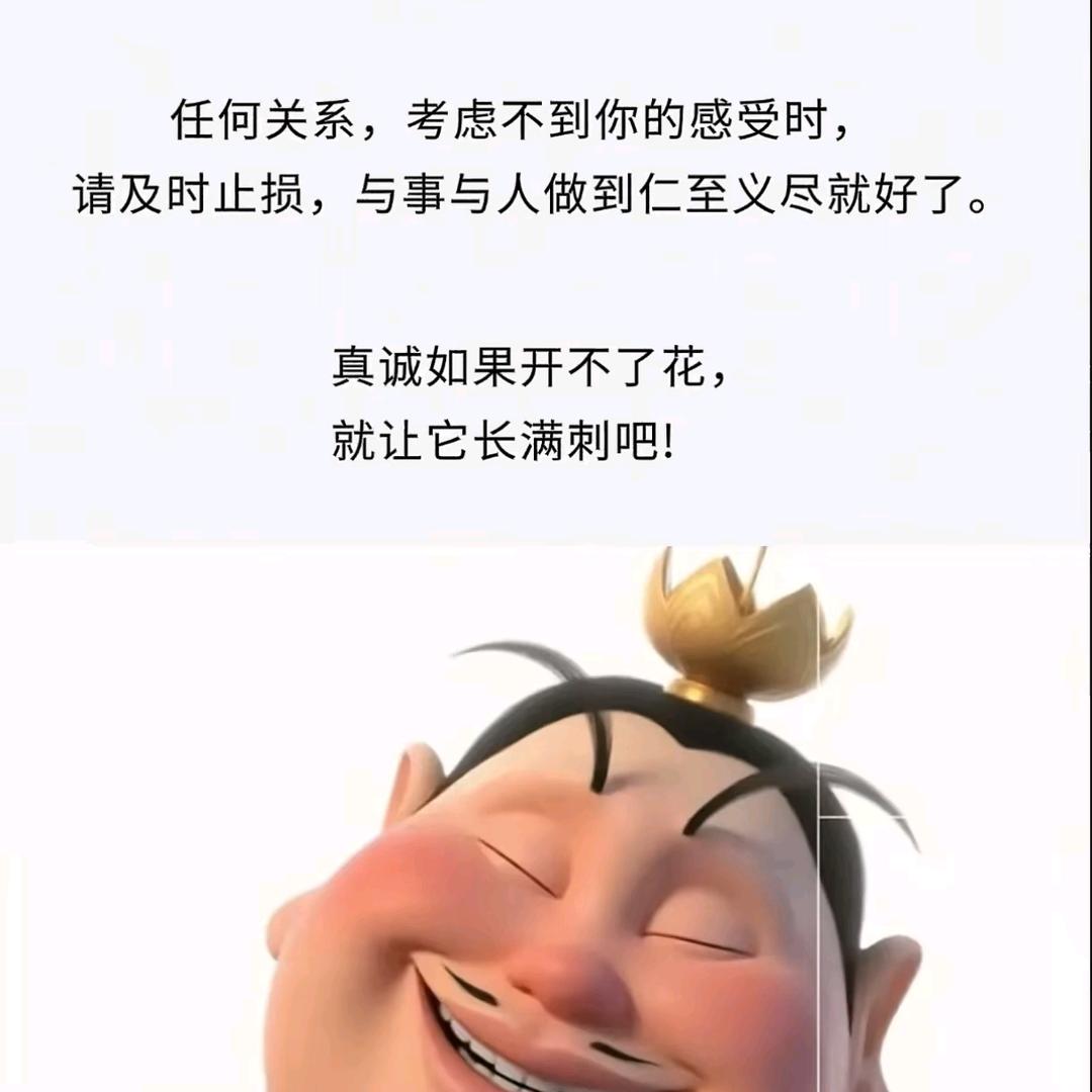 心如止水
