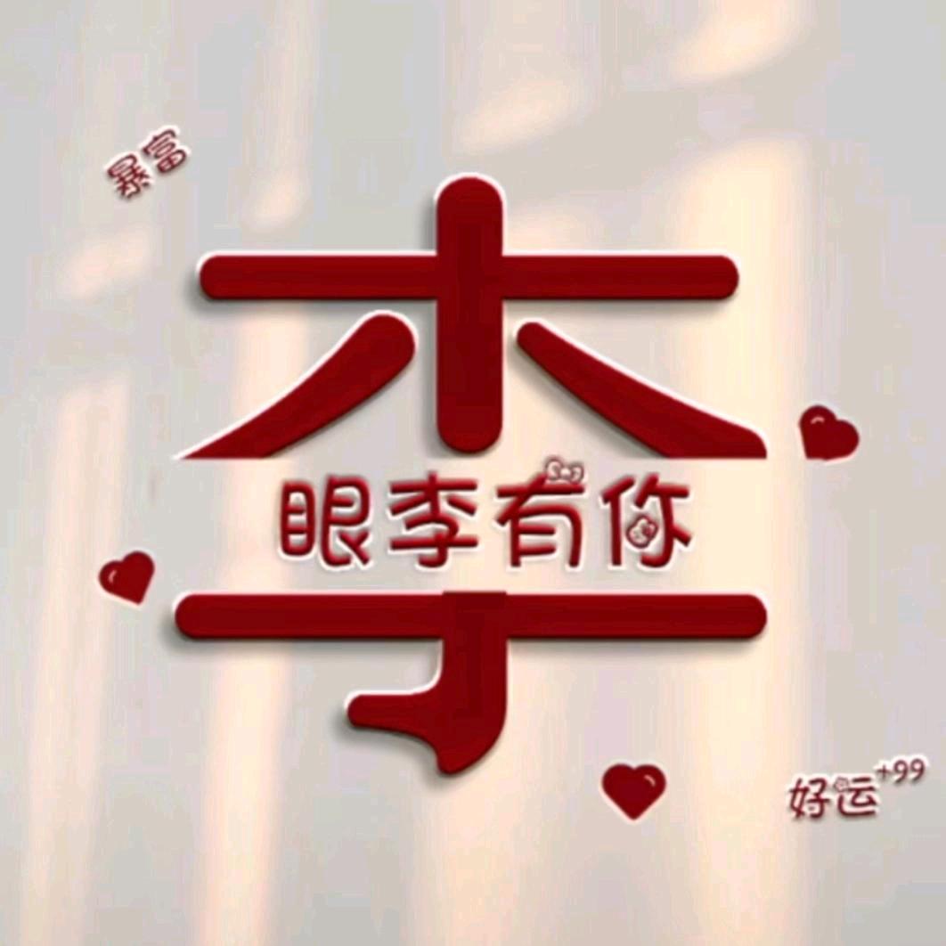 燕南飞@美食分享