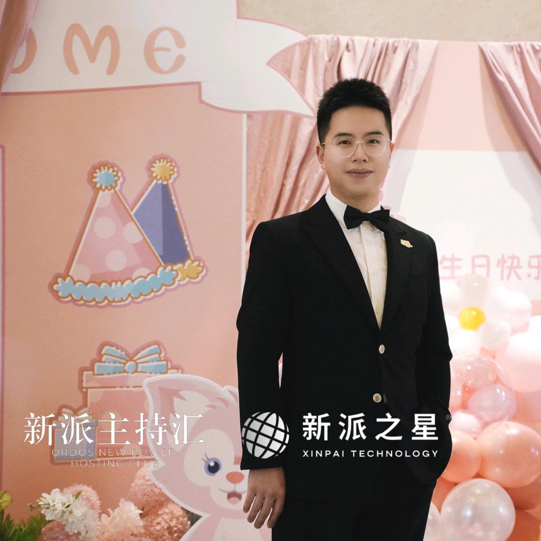 韩磊｜新派之星®