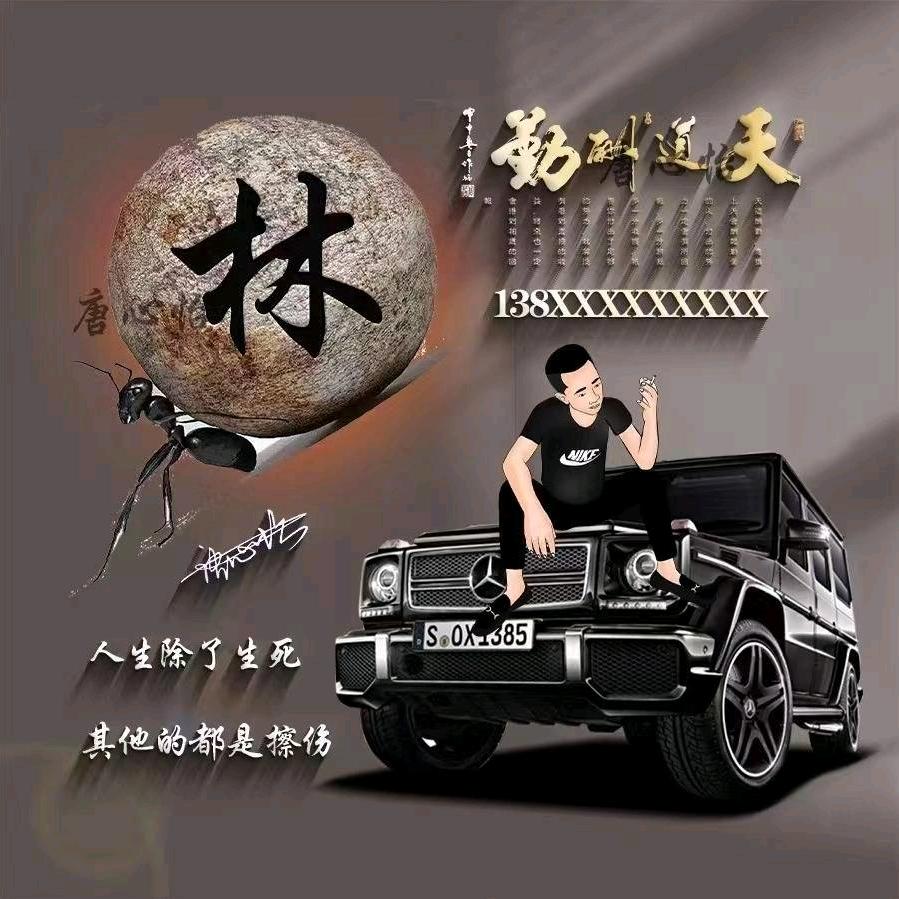 笑对人生