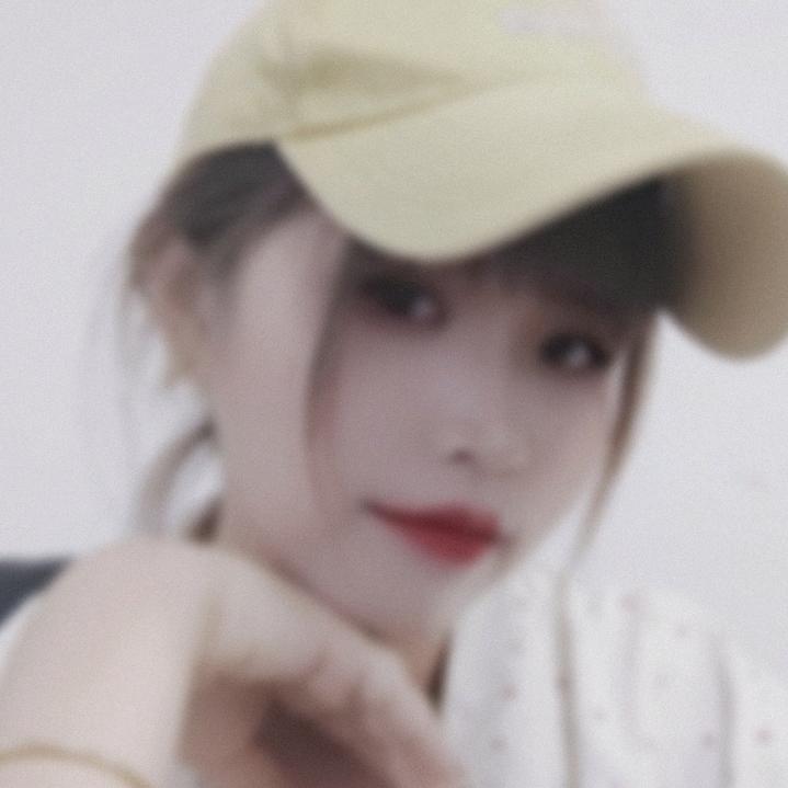 无视你的清高