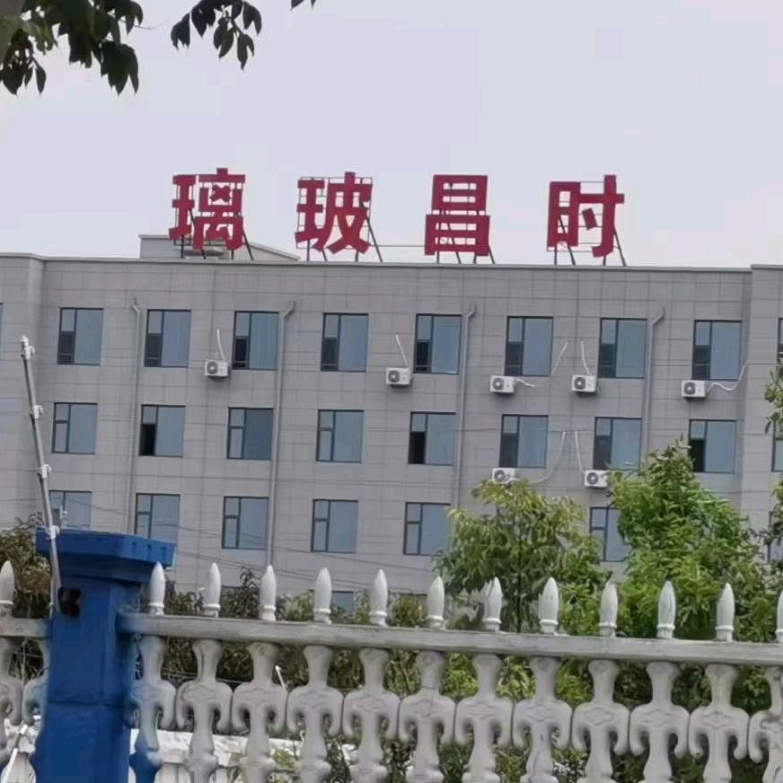 尉氏钢化时昌玻璃赵1589091600