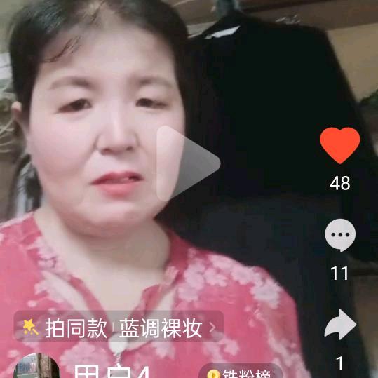 用户4287553857255我是春暖花