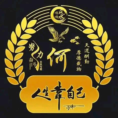 一生有你