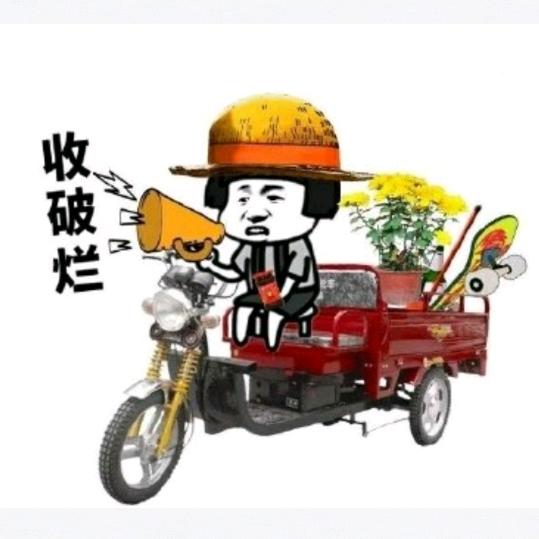 农机配件维修