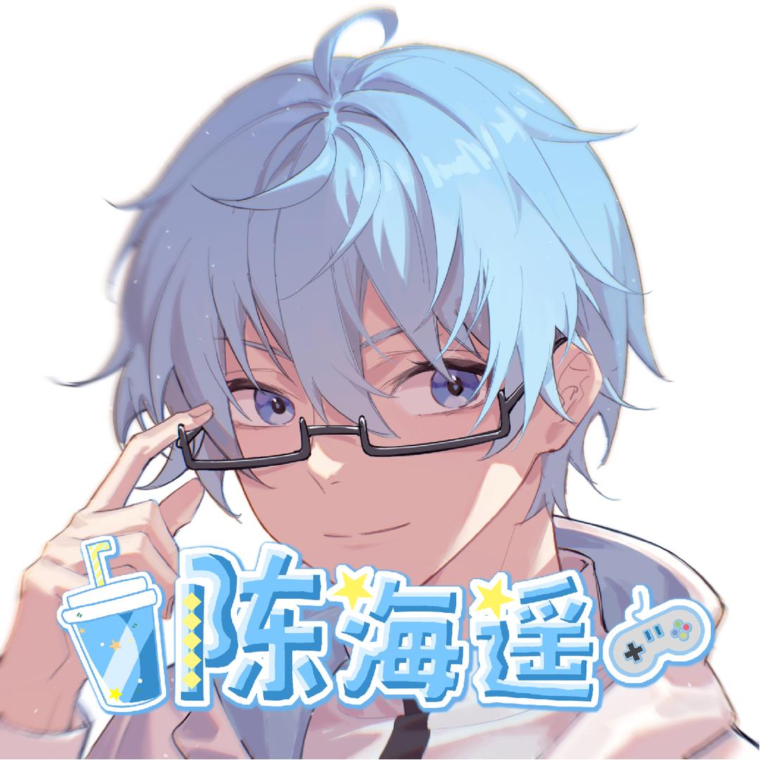 陈海遥王者教学