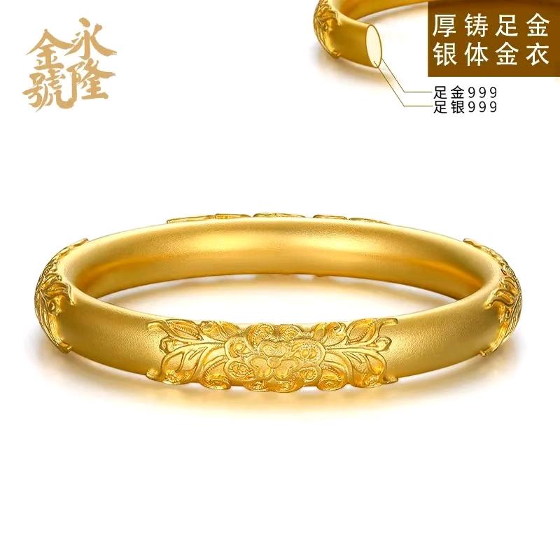 皓意珠宝坊