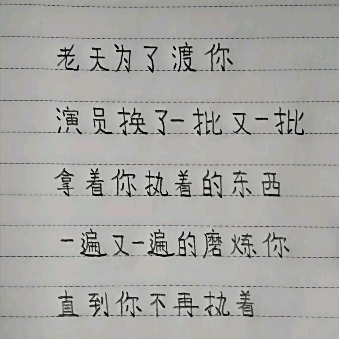 已