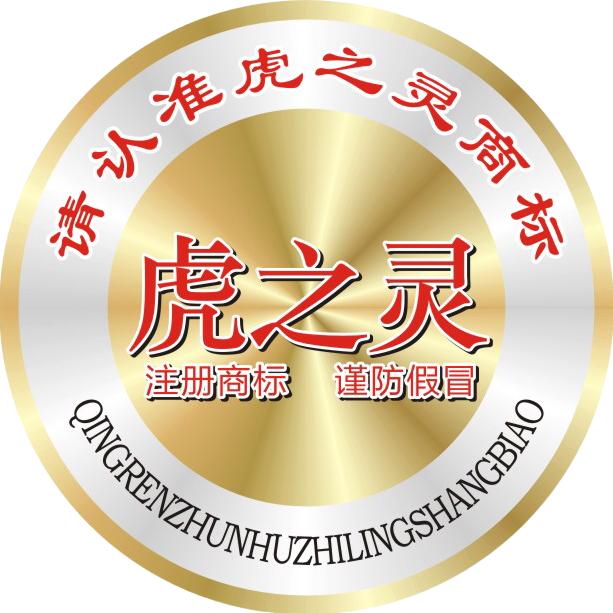 泳恒健康