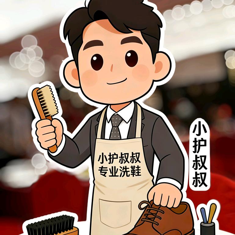 小护叔叔