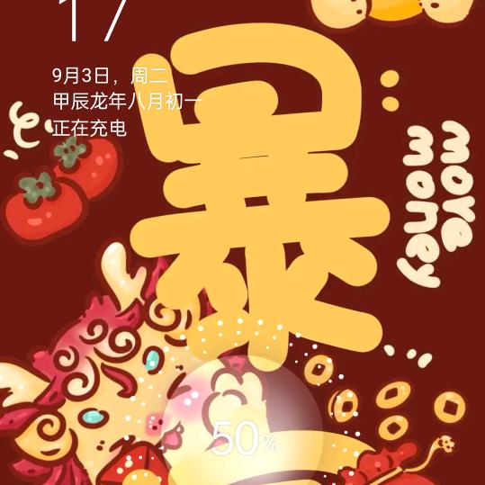 王建福