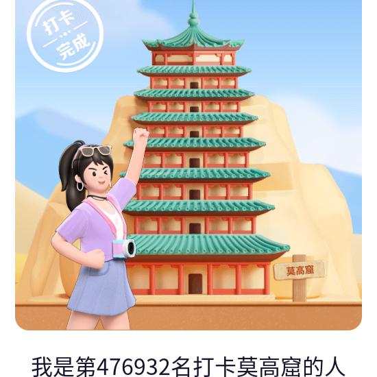 老二2649