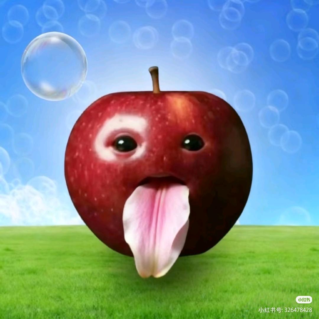 苹果精