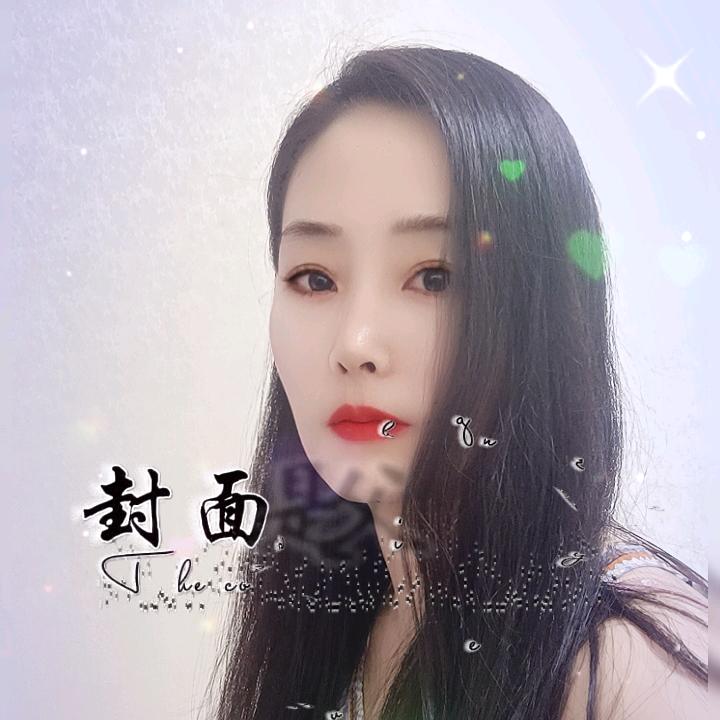贺姐人生