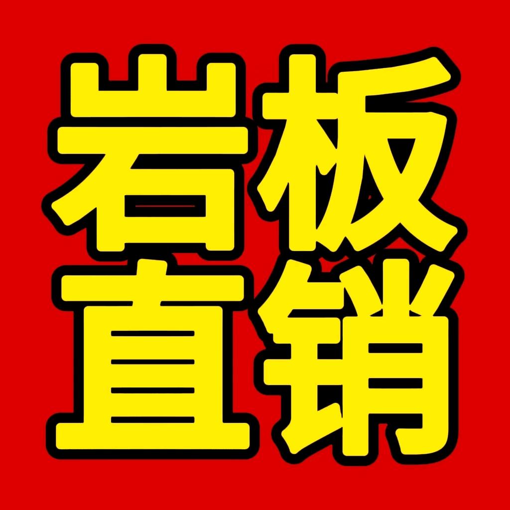 佛山市禅城区倍贝斯建材经营部