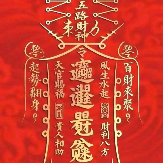 御园X7