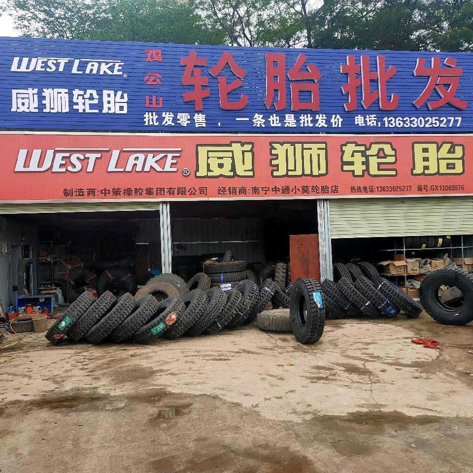 鸡公山马田轮胎店专业流动补胎电话1363